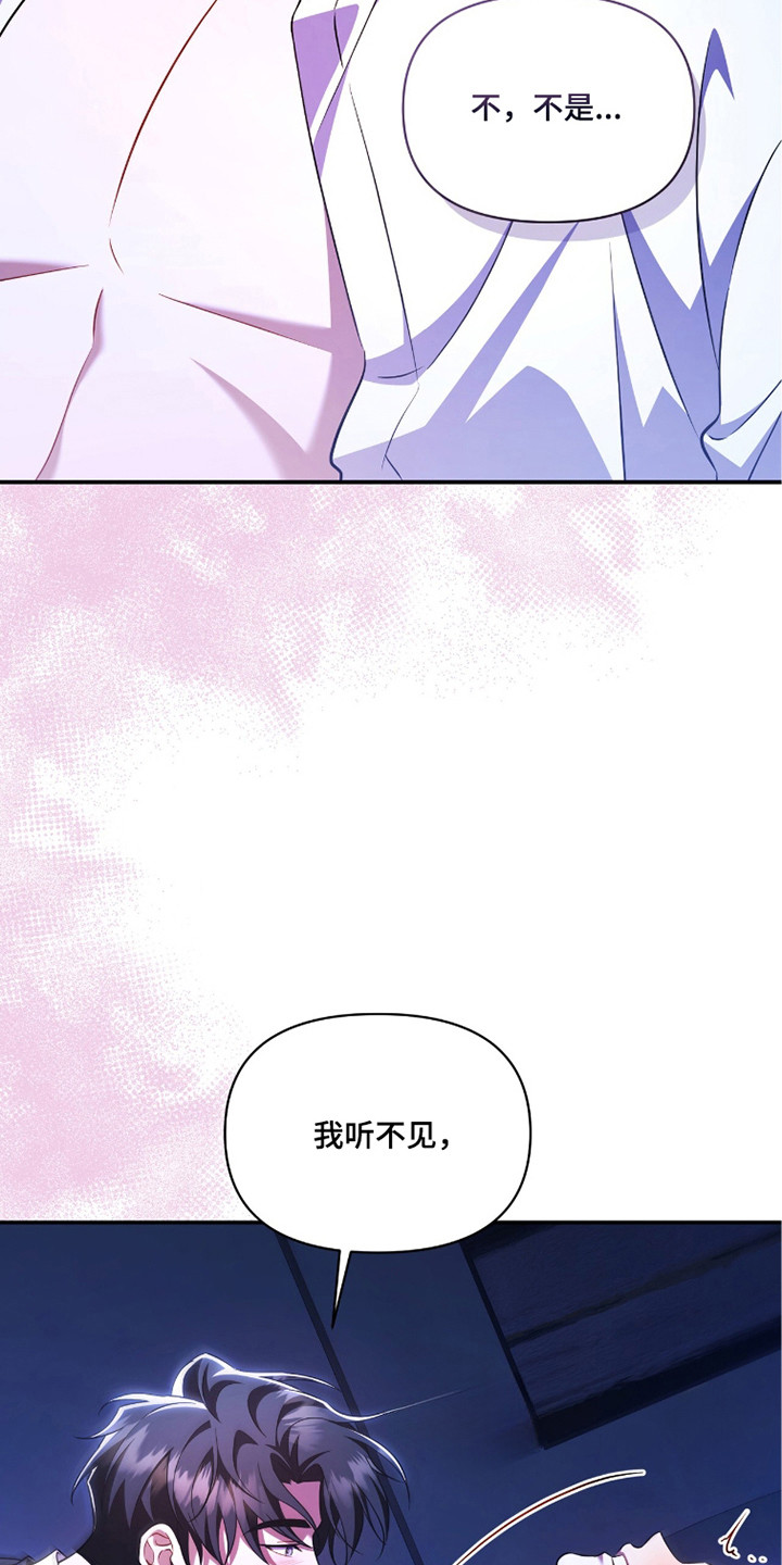 第15话17