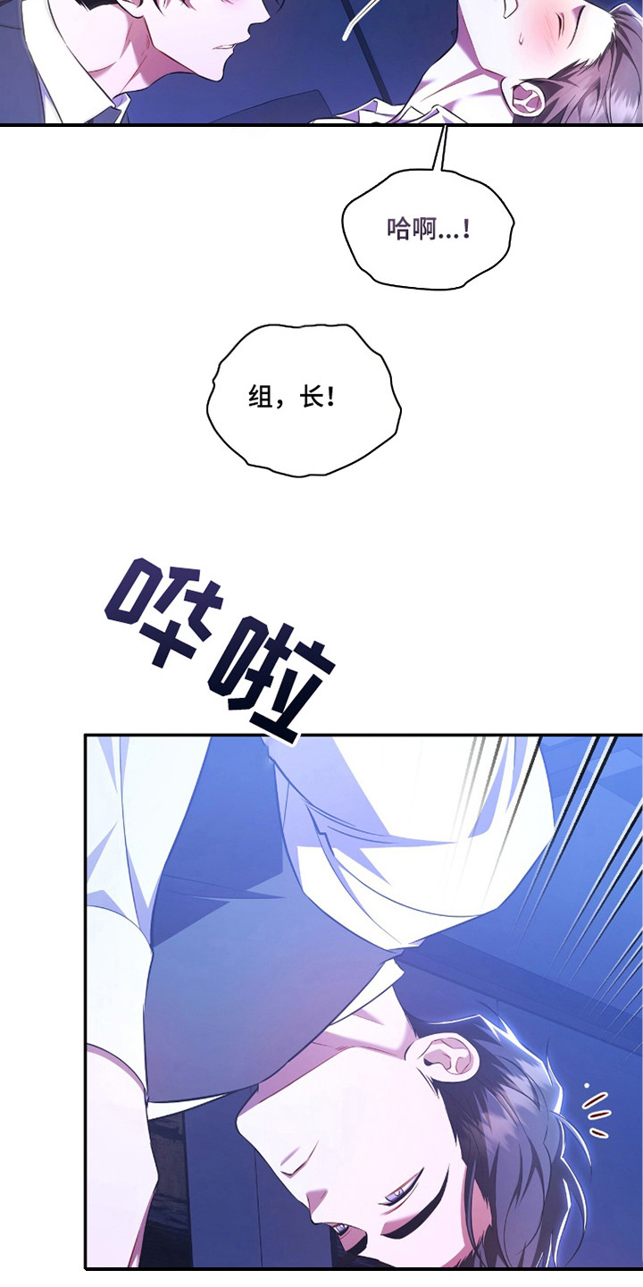 第15话18
