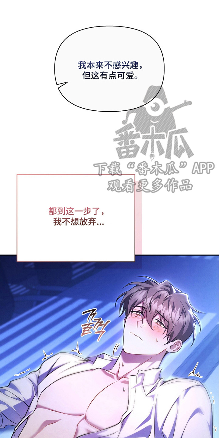 第15话19