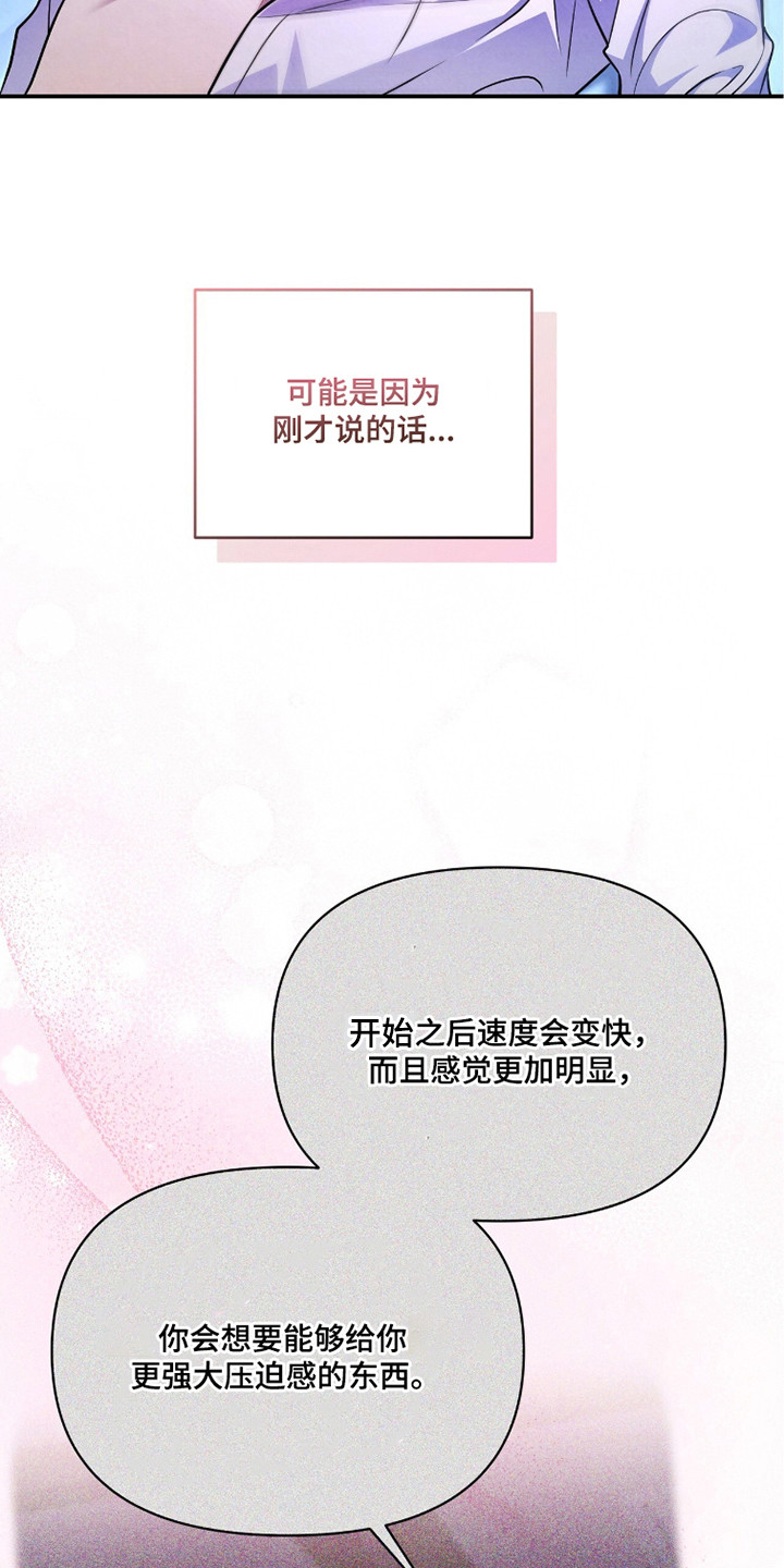 第15话20