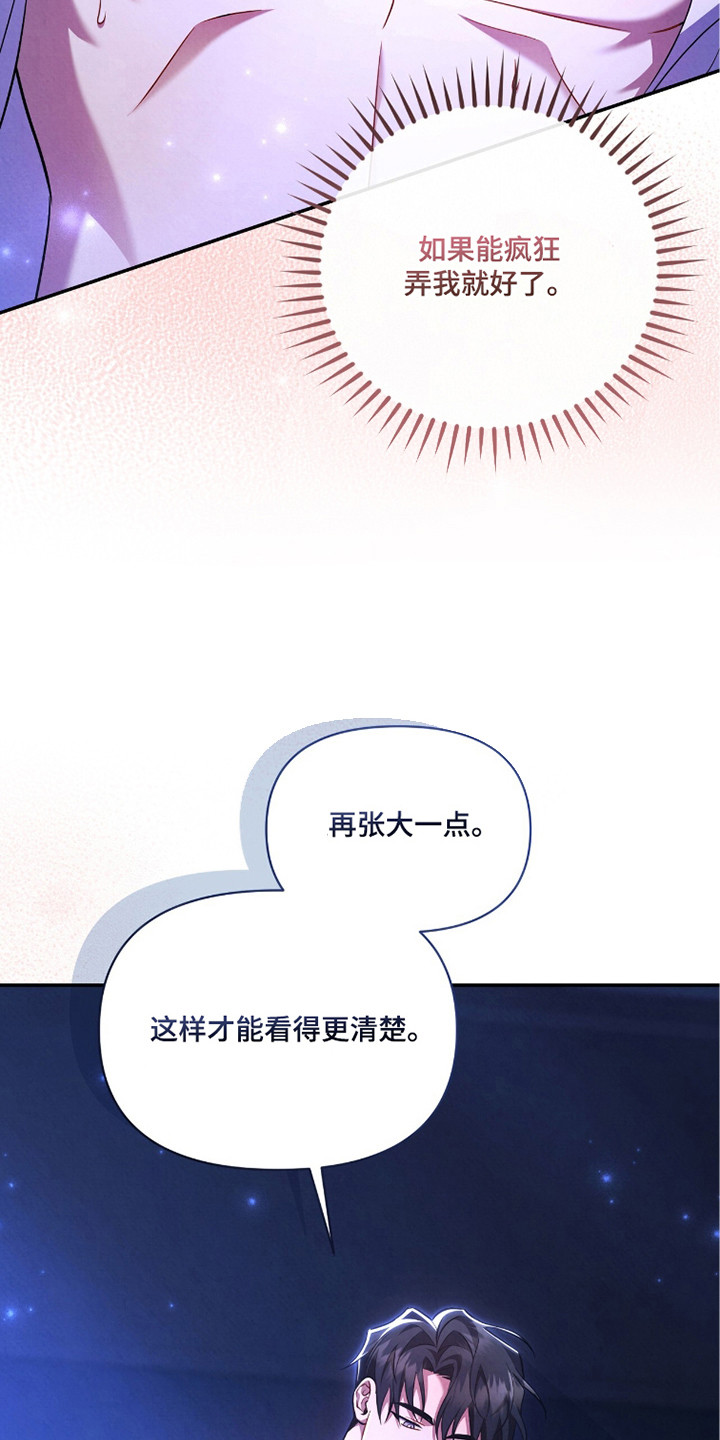 第15话23