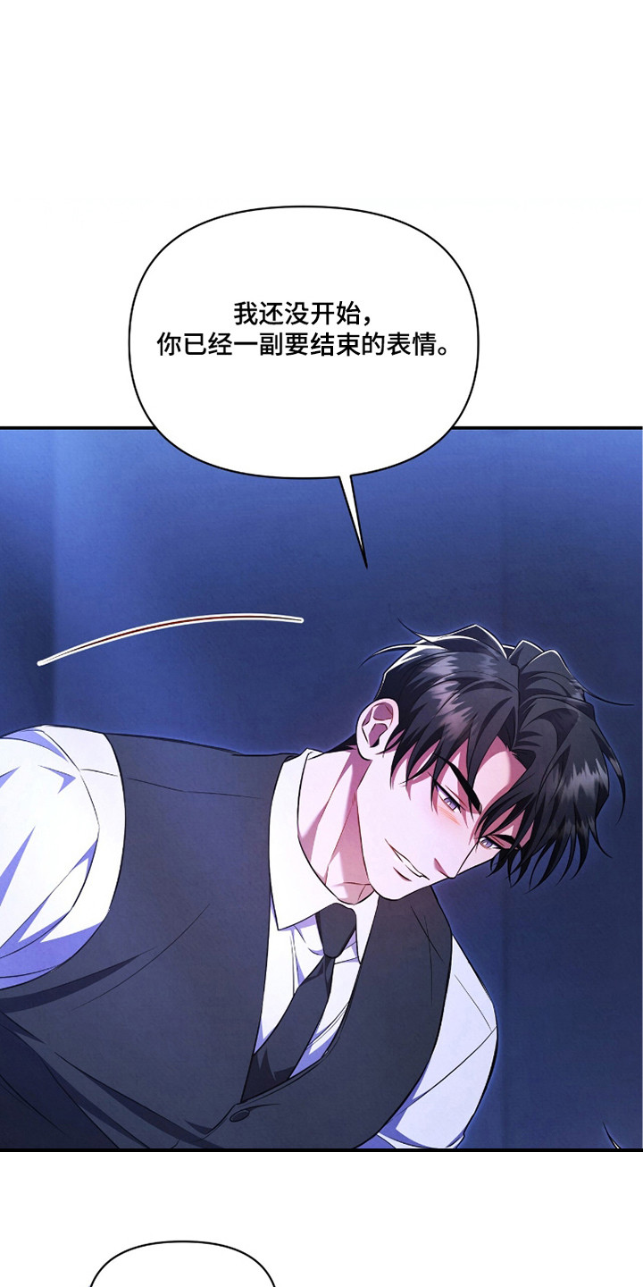 第15话25