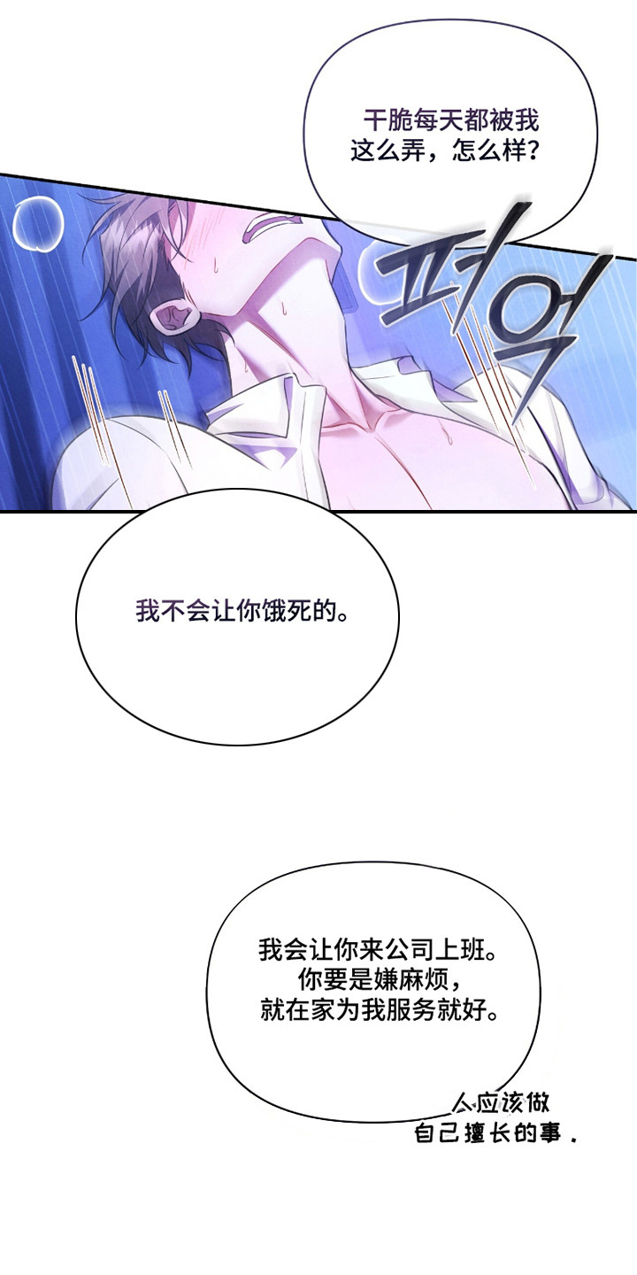第15话27