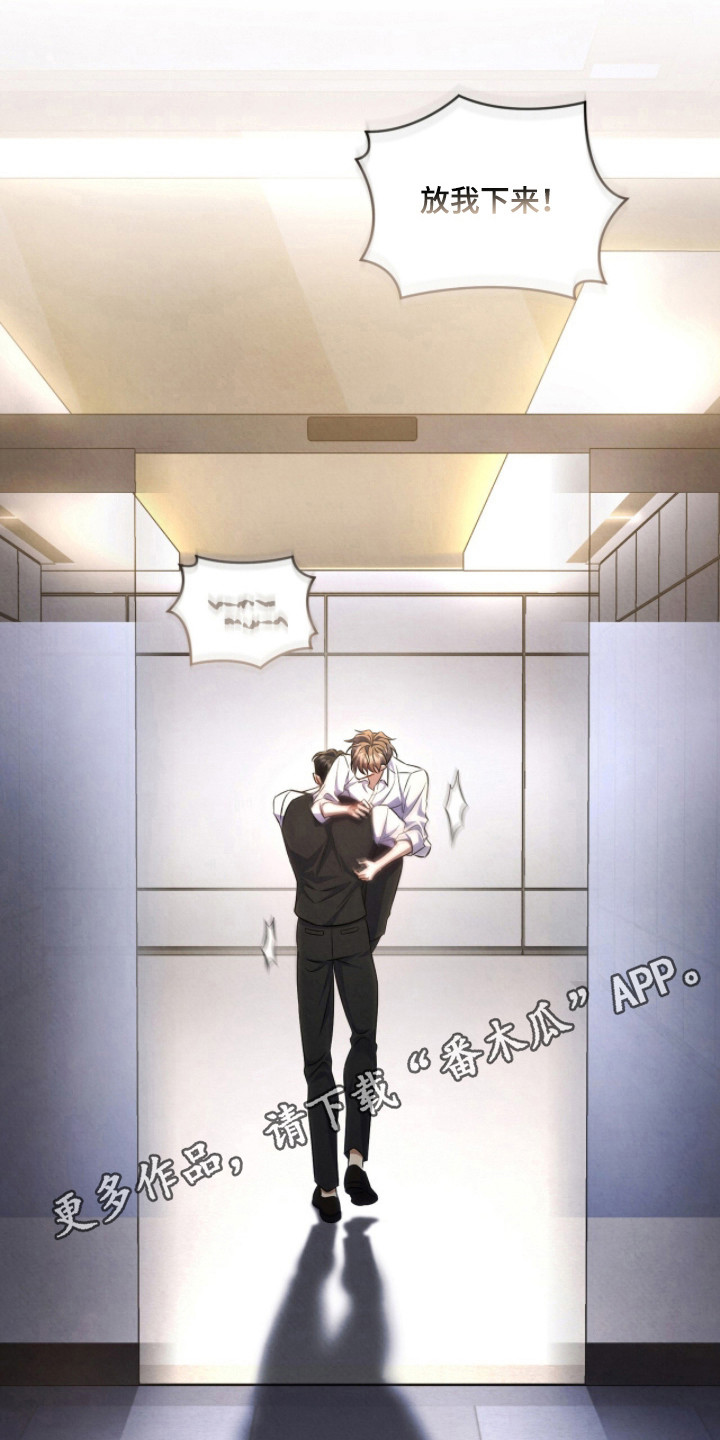 第15话4