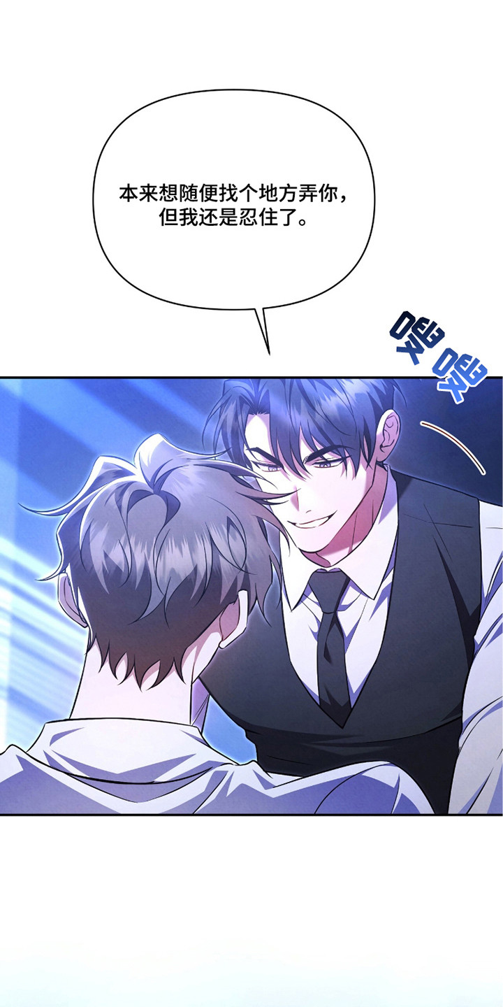 第15话9