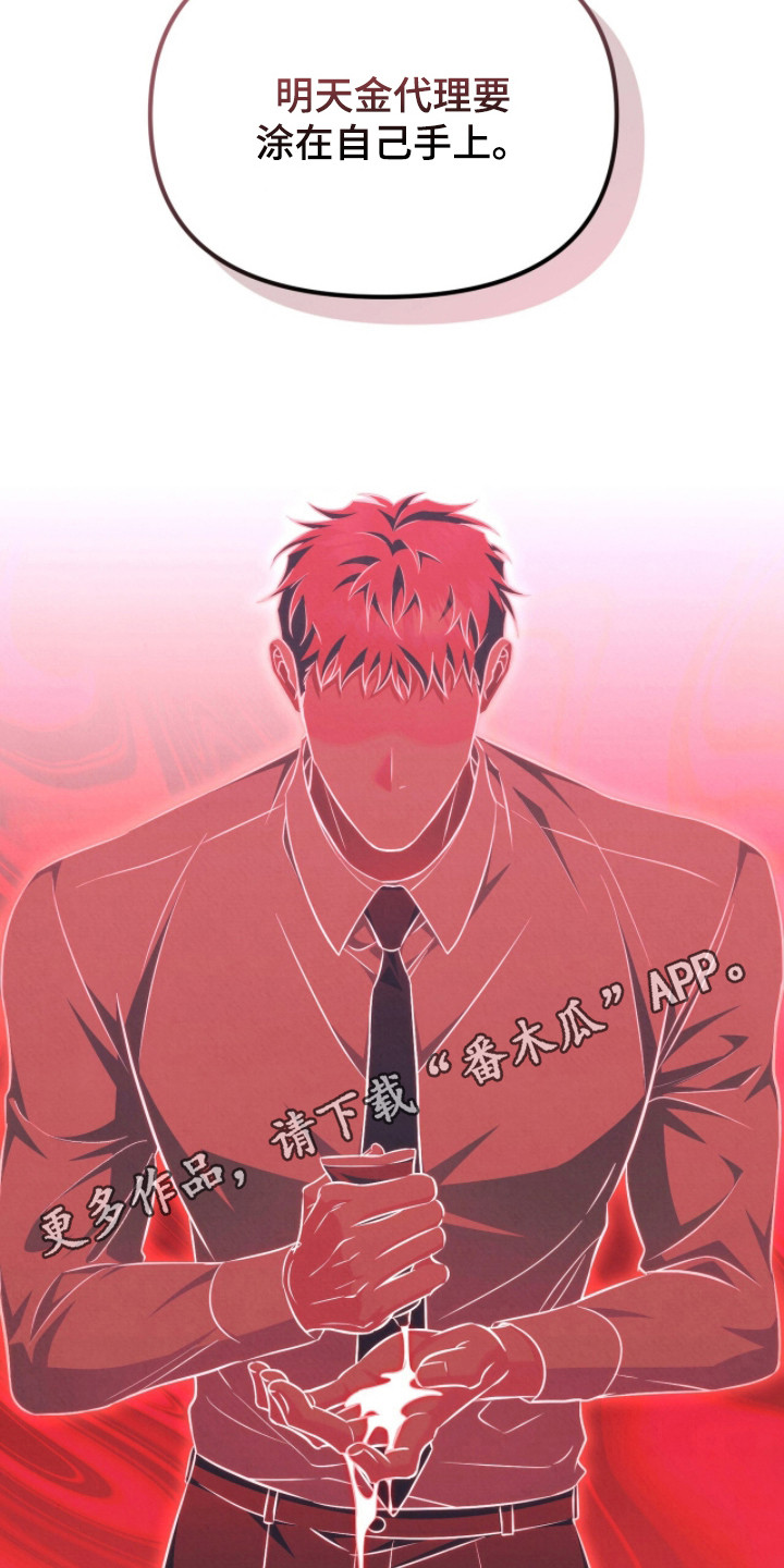第14话10