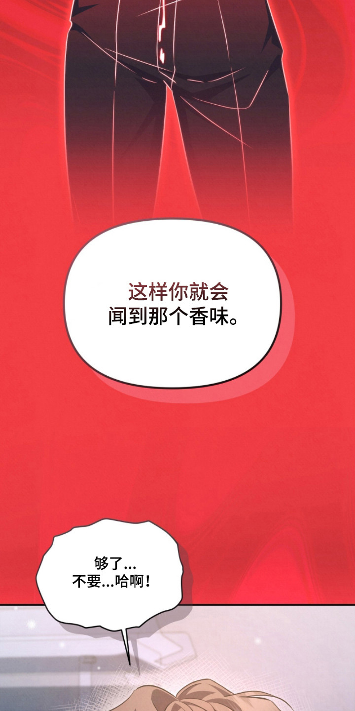 第14话11