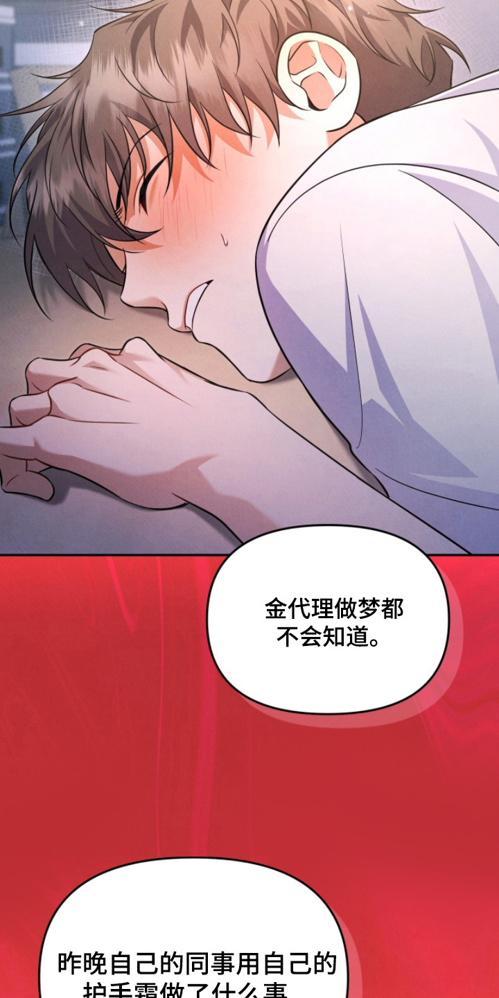 第14话12
