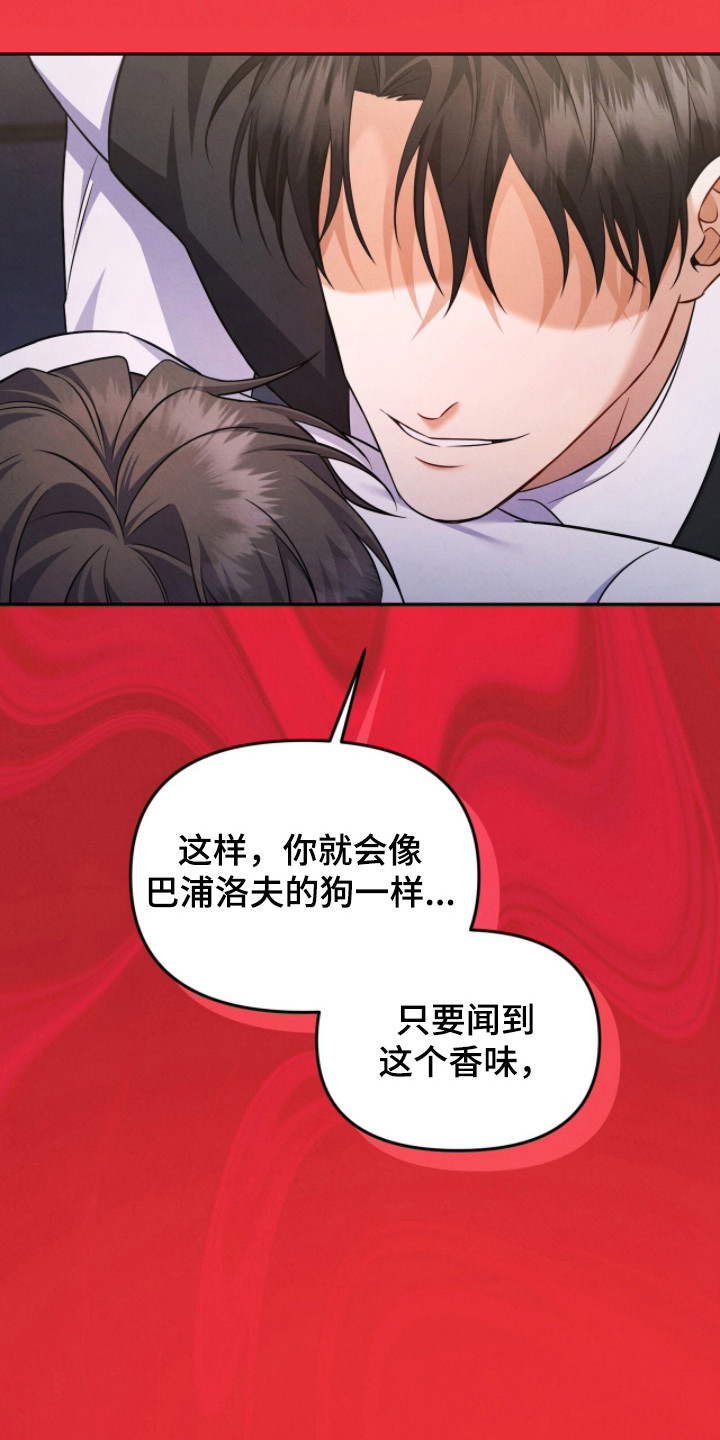 第14话14