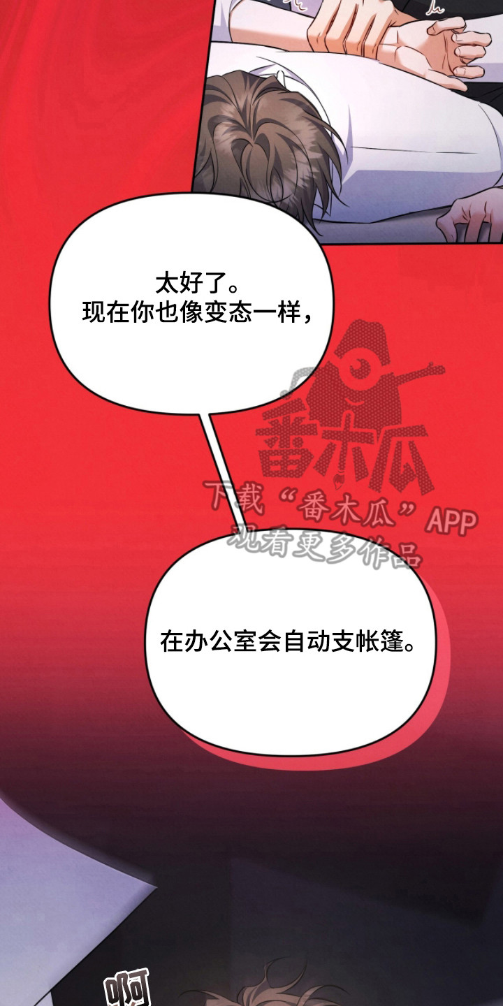 第14话16