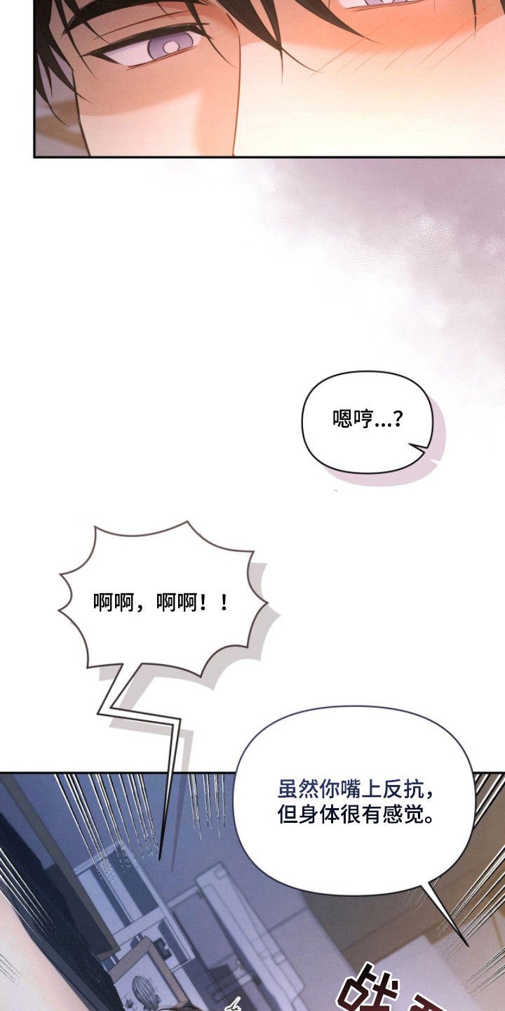 第14话18