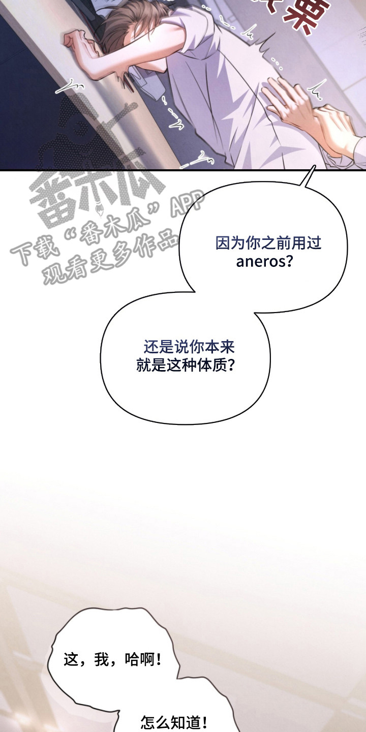 第14话19