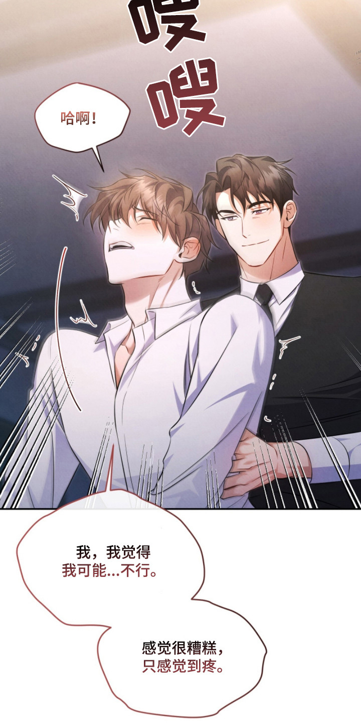 第14话2