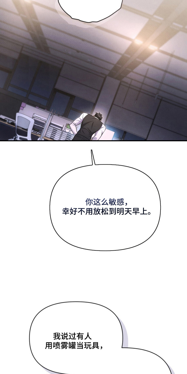 第14话20