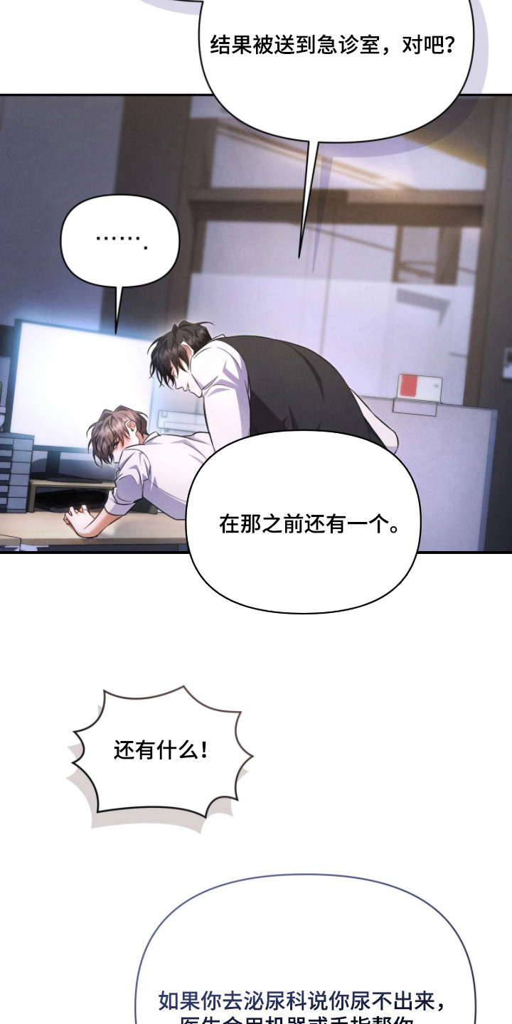第14话21