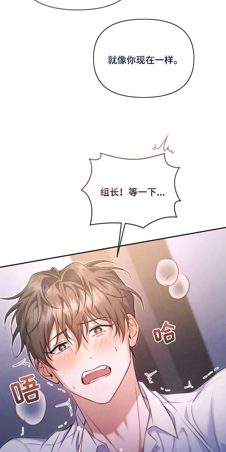 第14话23