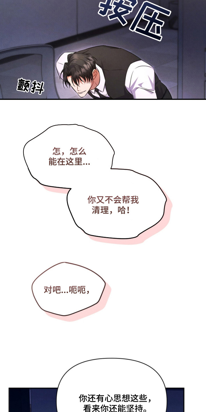 第14话25