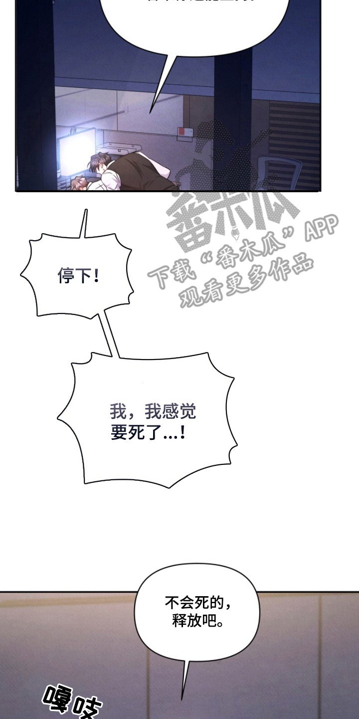 第14话26