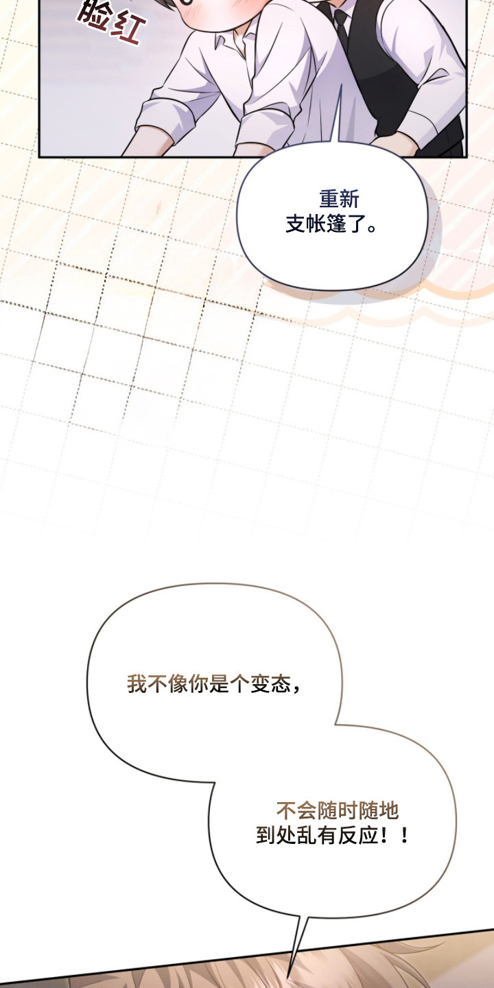 第14话5