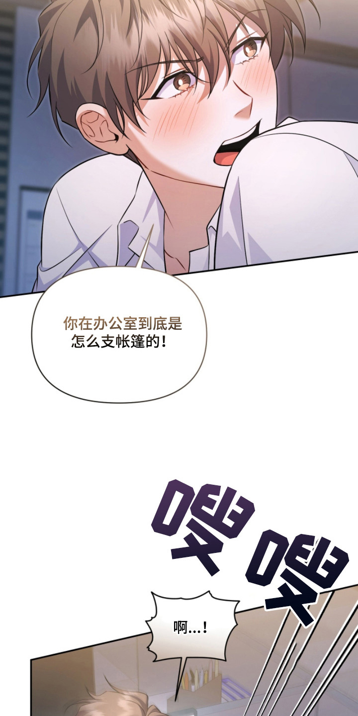 第14话6