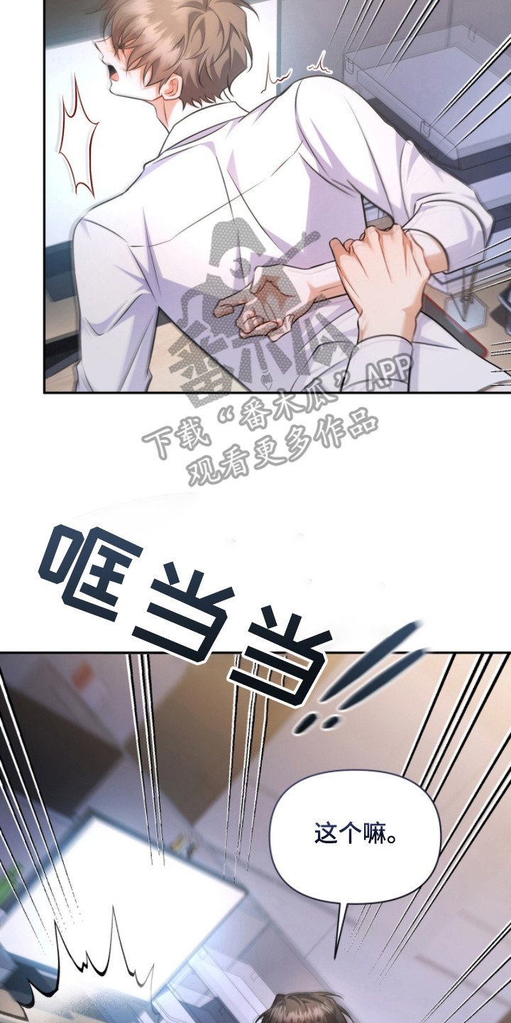 第14话7