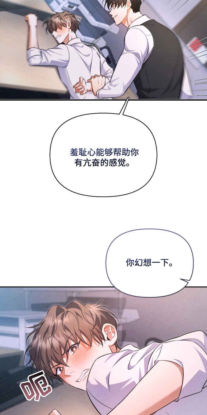 第14话8