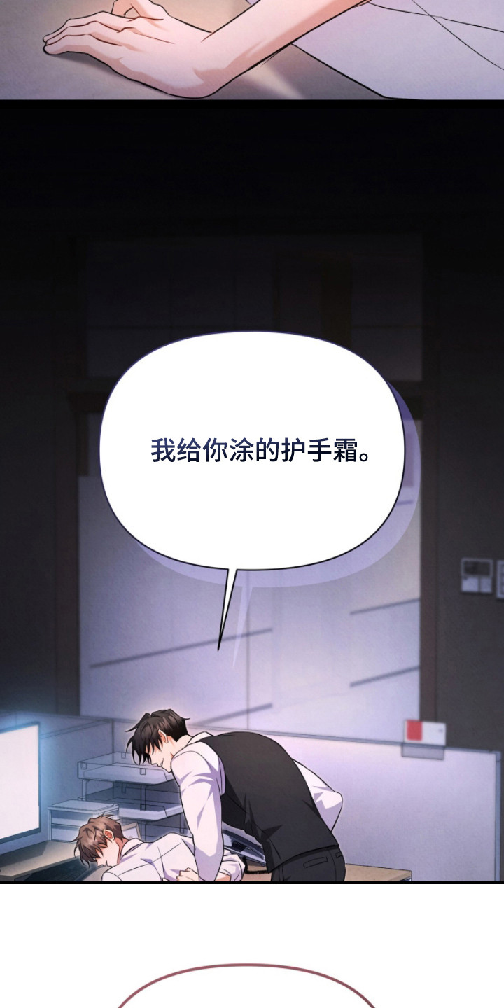 第14话9