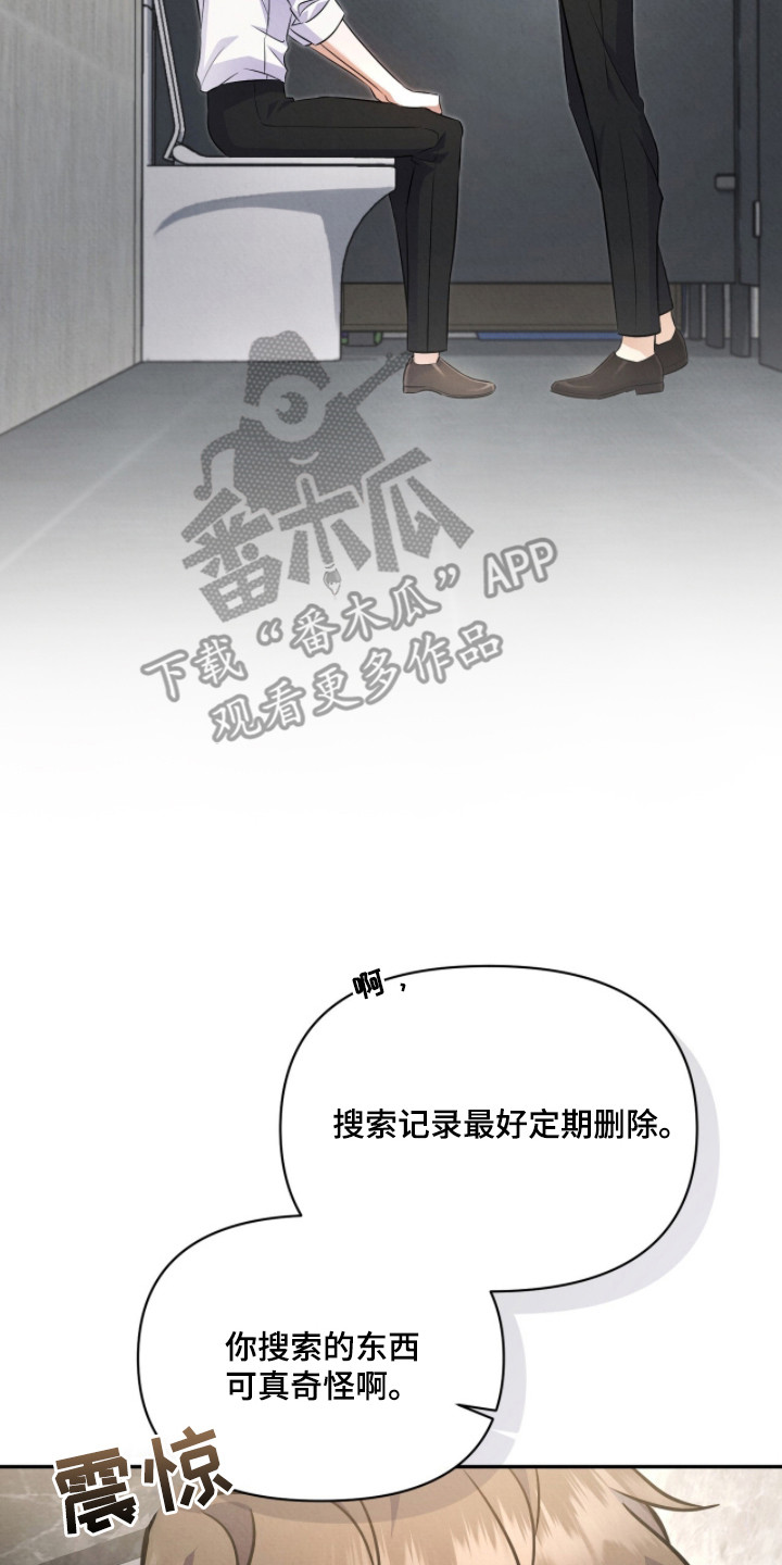 第6话1