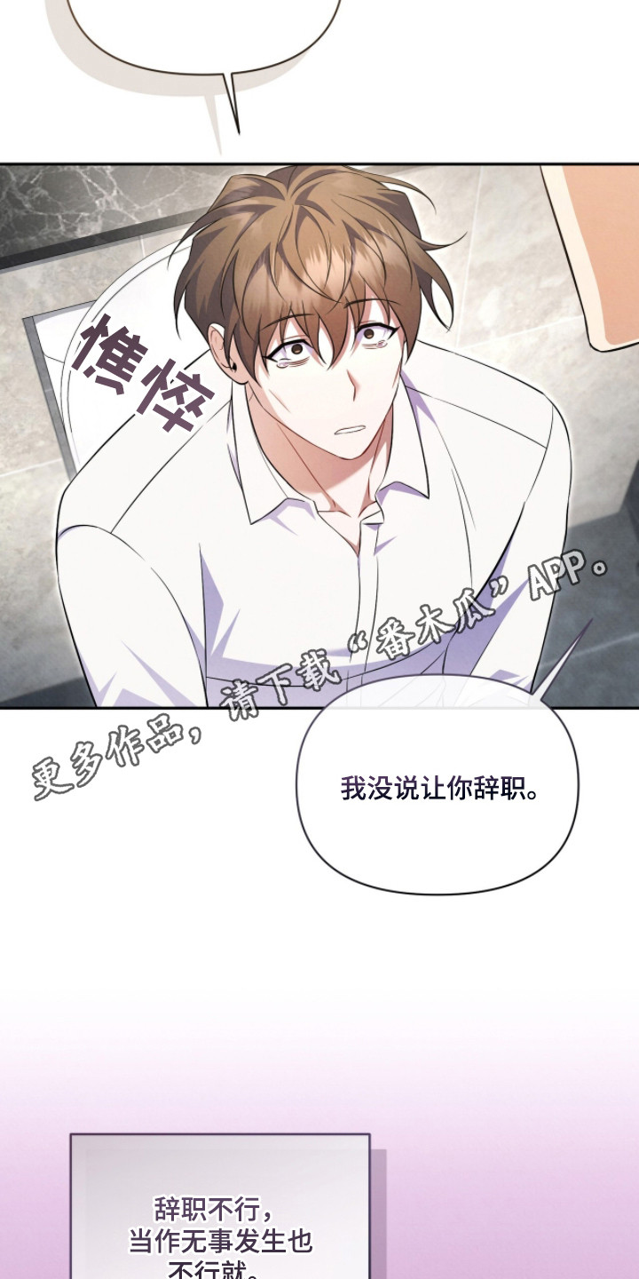 第6话10