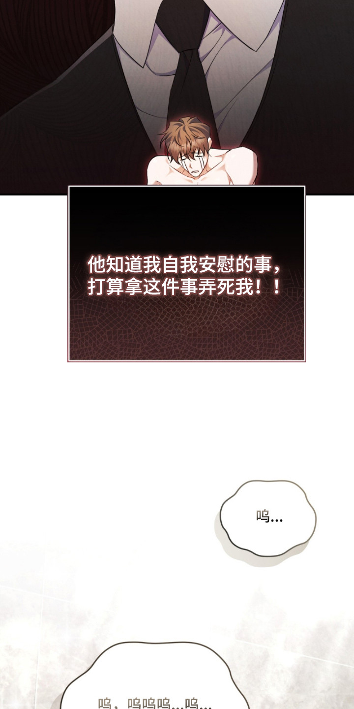 第6话12