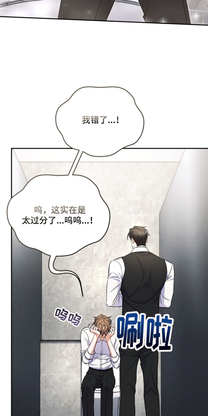 第6话14