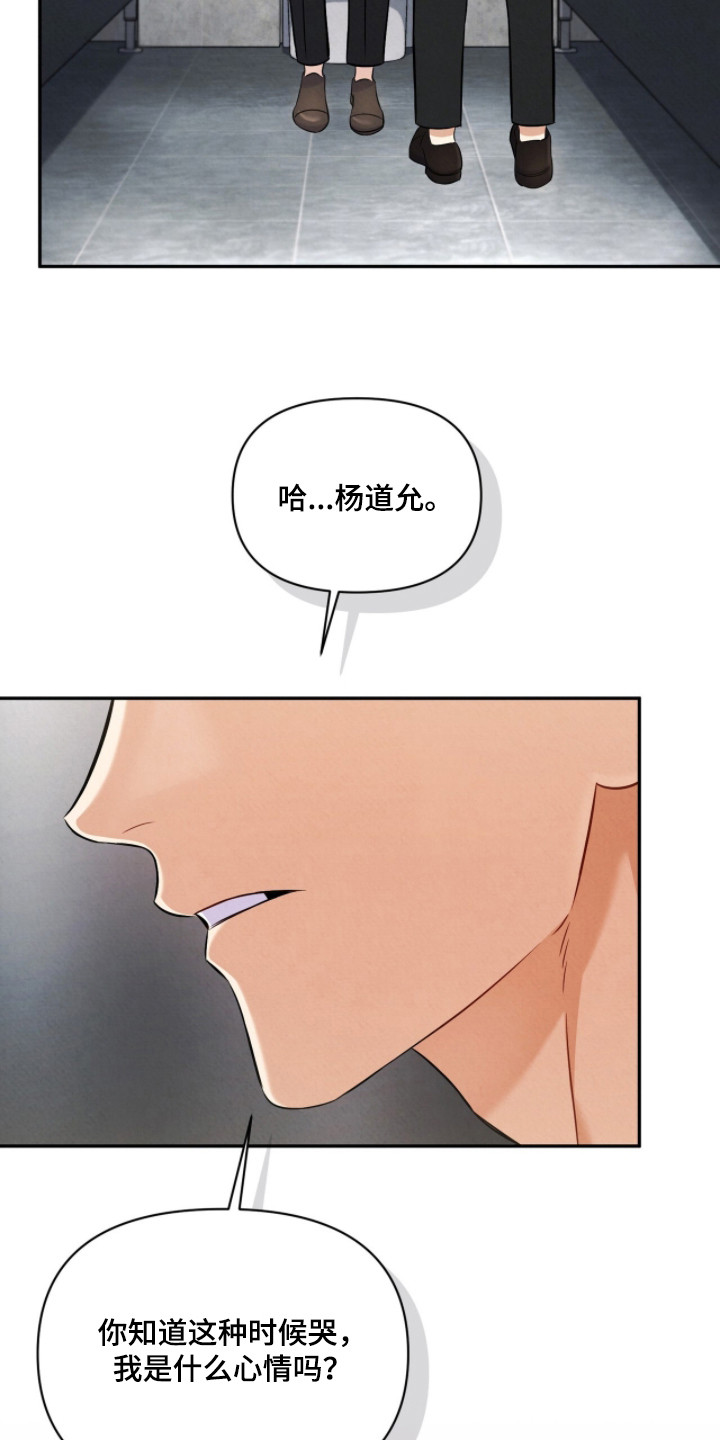 第6话15