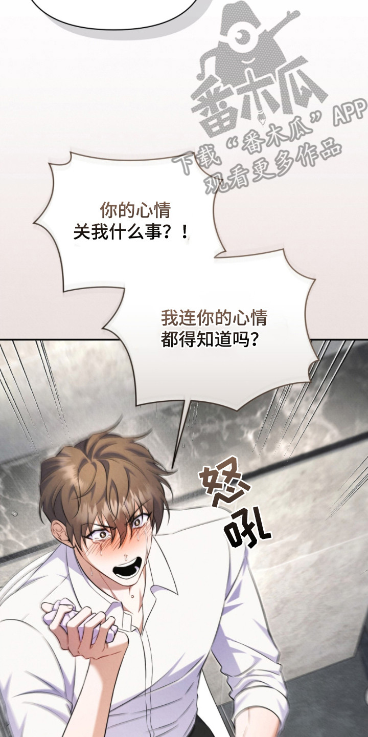 第6话16