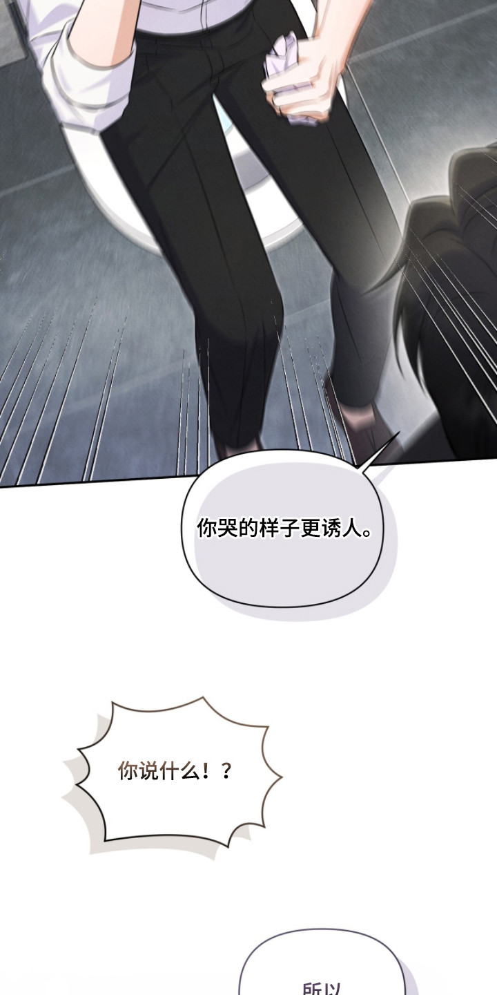 第6话17