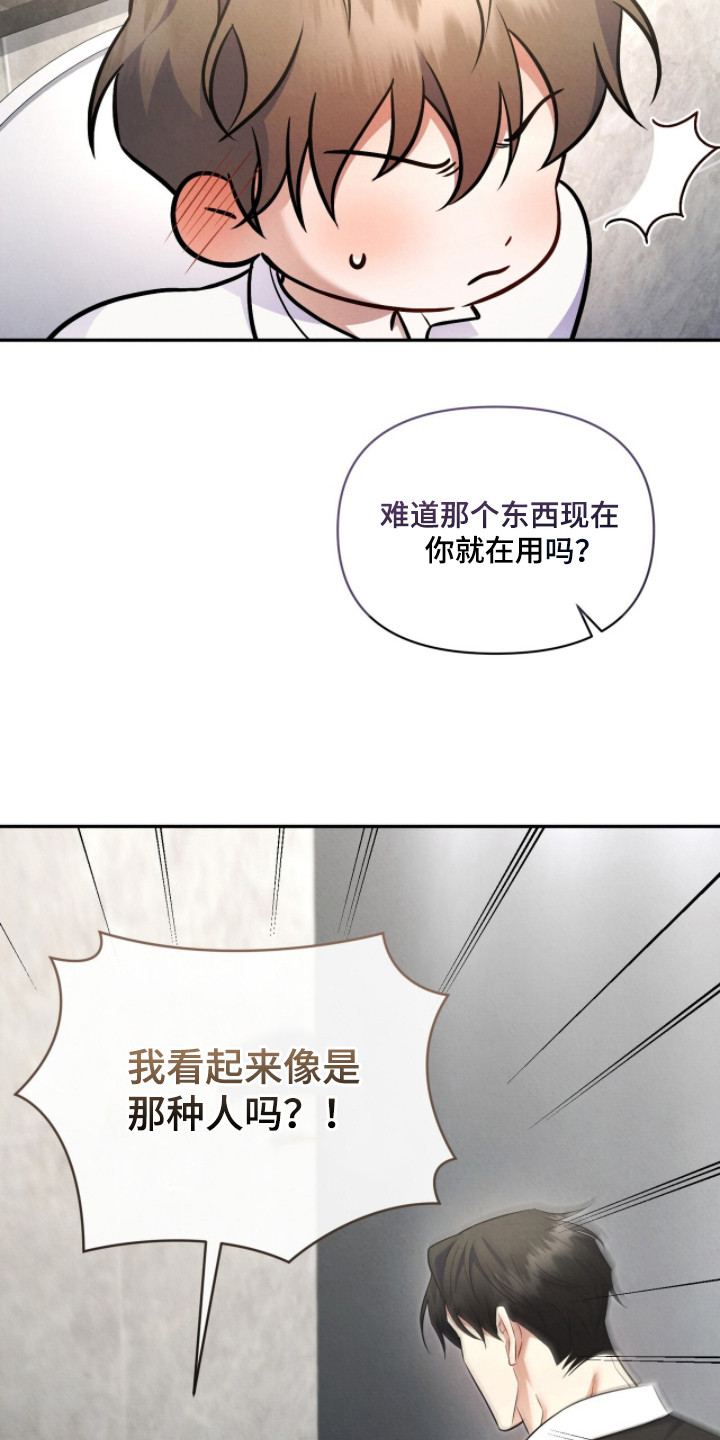 第6话2