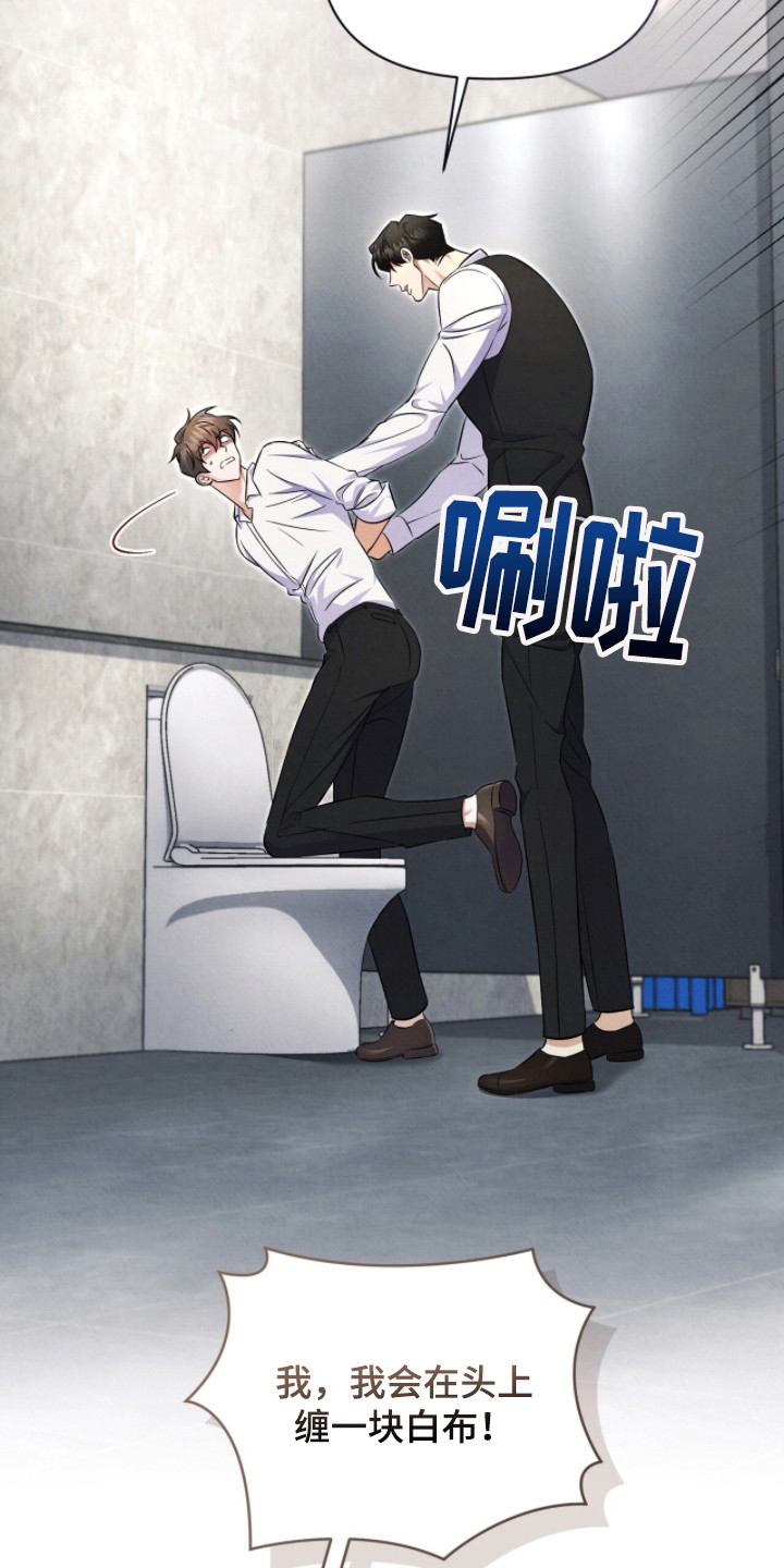 第6话20