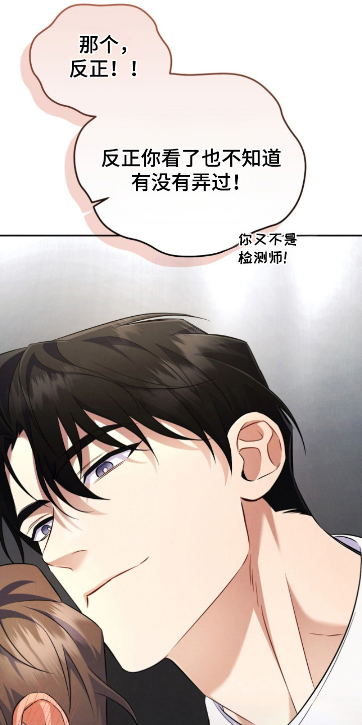 第6话23