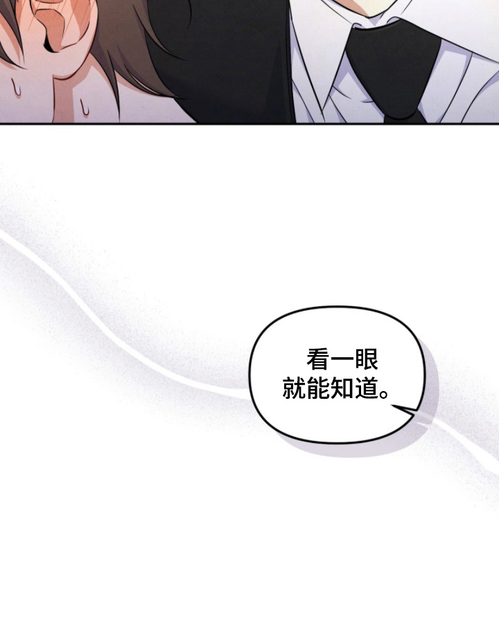 第6话24