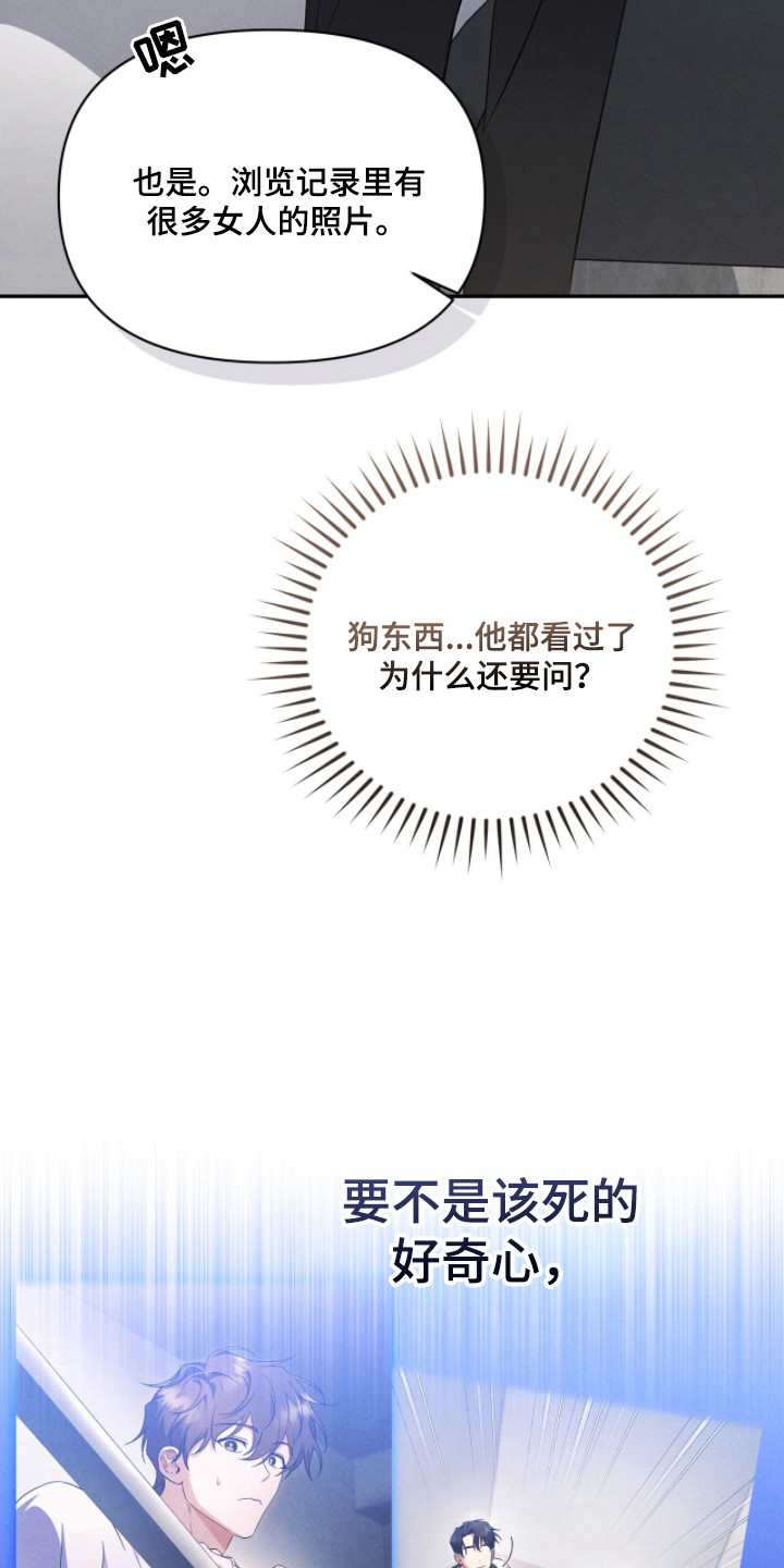 第6话5