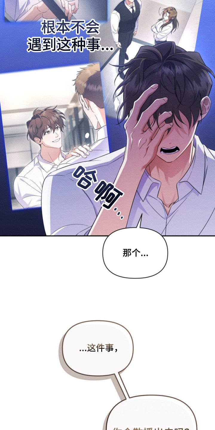 第6话6