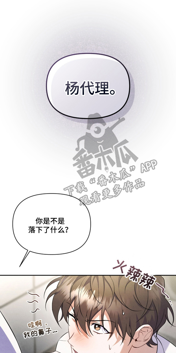 第4话1