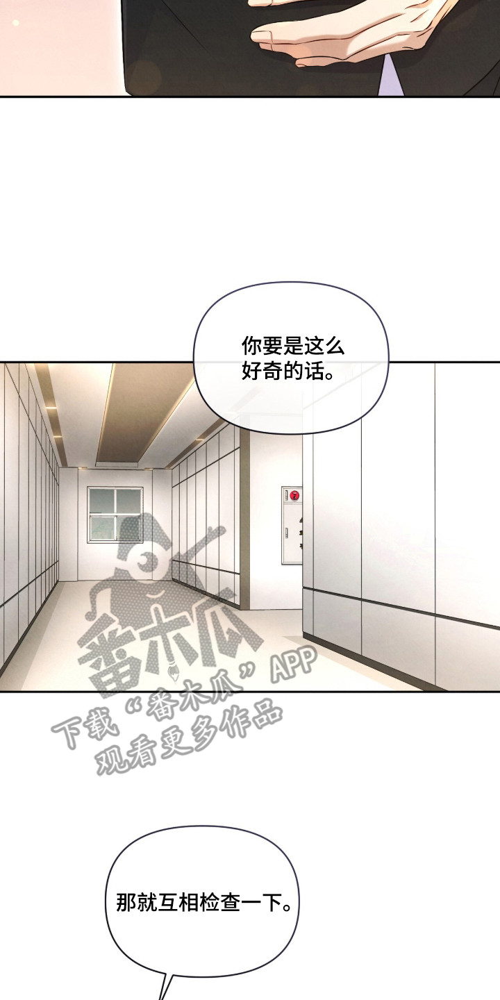 第4话13