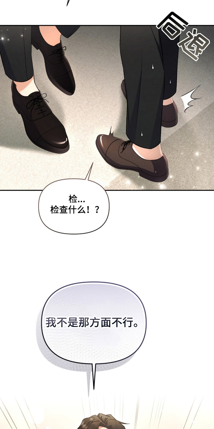 第4话14