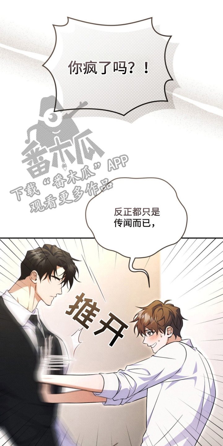 第4话16