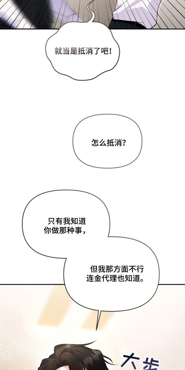 第4话17