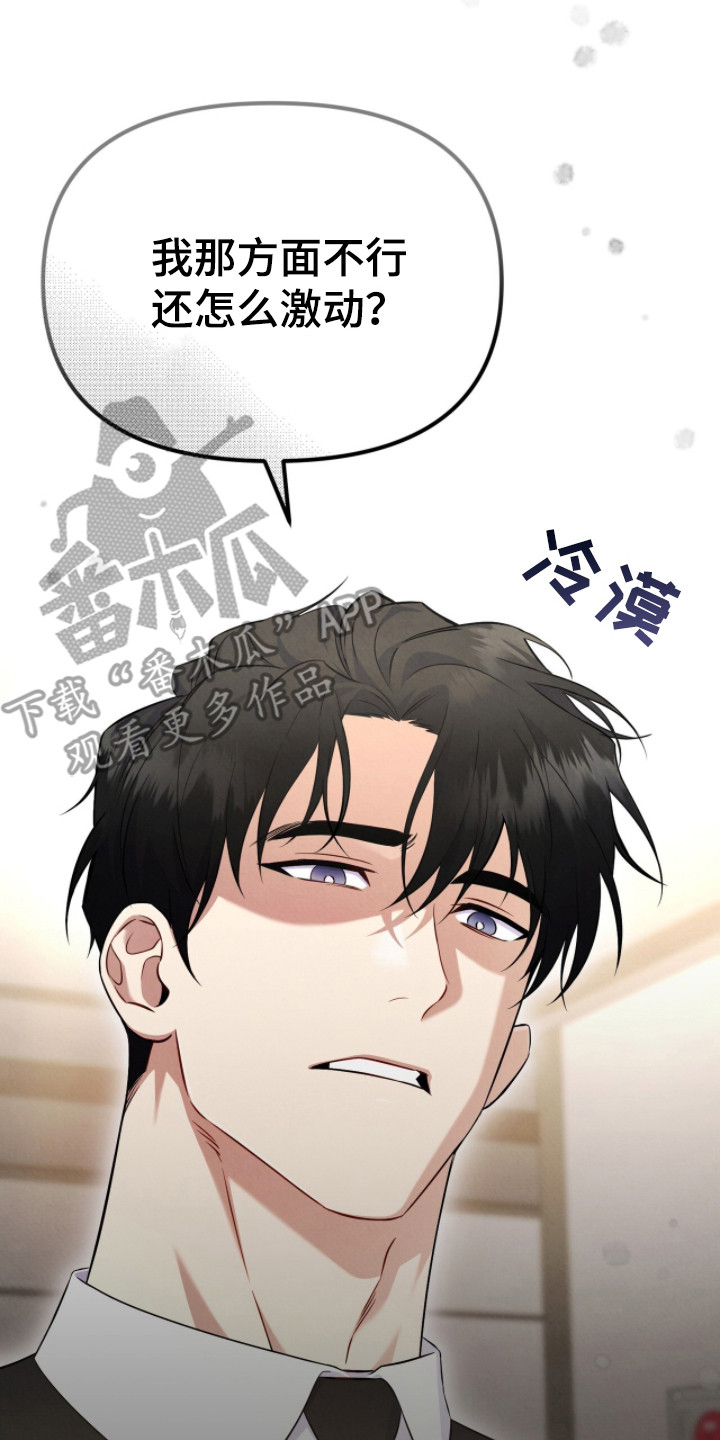 第4话19