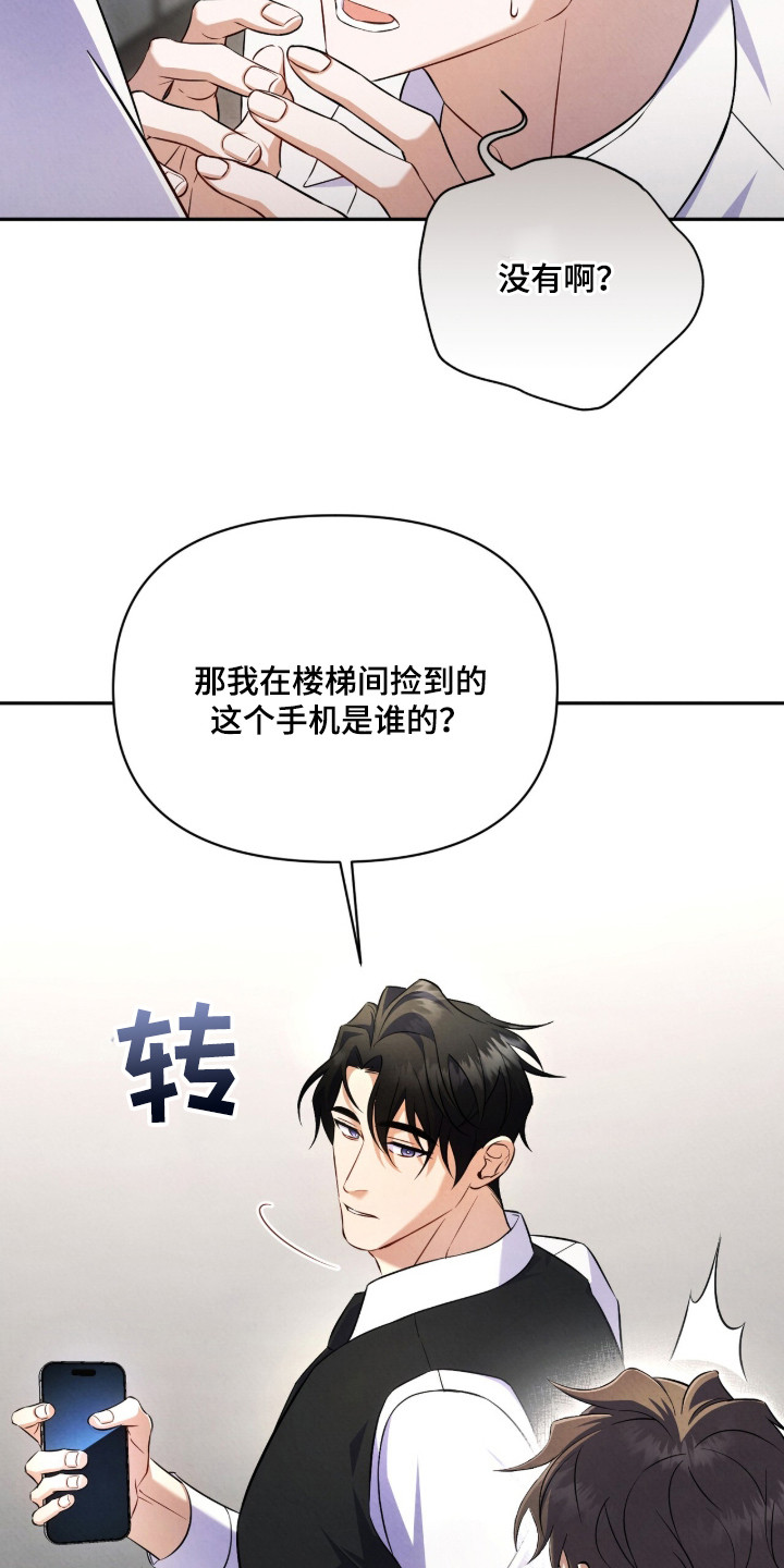 第4话2