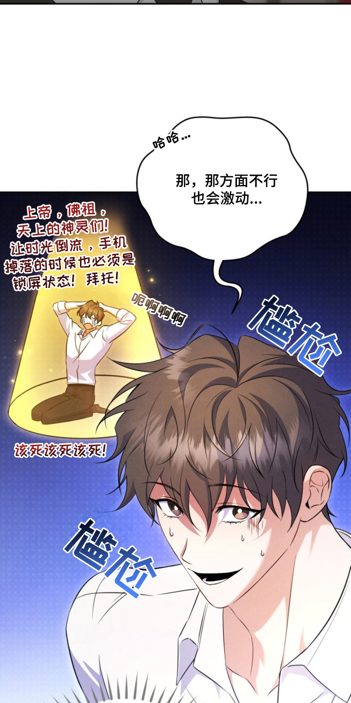 第4话20