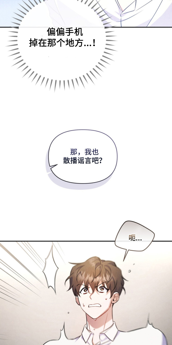 第4话21