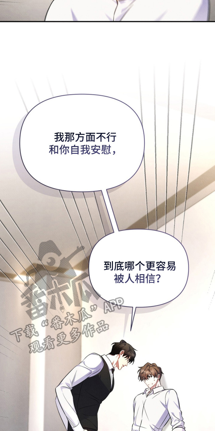 第4话22
